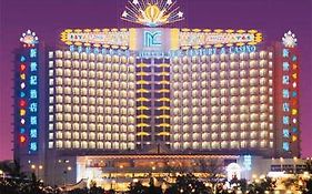 New Century Macau Hotel 3* China